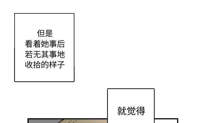 双面冤家漫画漫画,第6章：点名7图