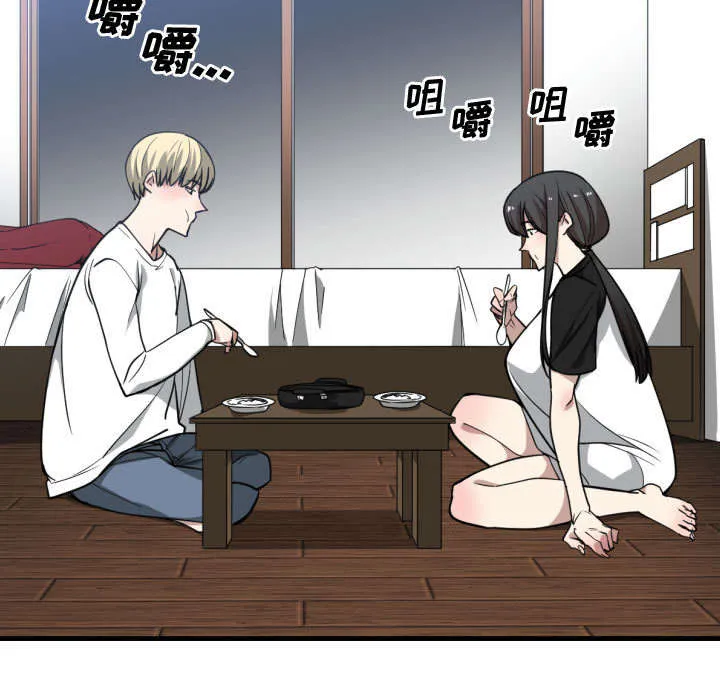 双面冤家漫画的更新时间漫画,第19章：奇妙关系2图