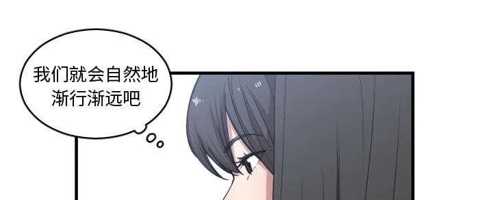 冤家双男主漫画推荐漫画,第27章：渐行渐远42图