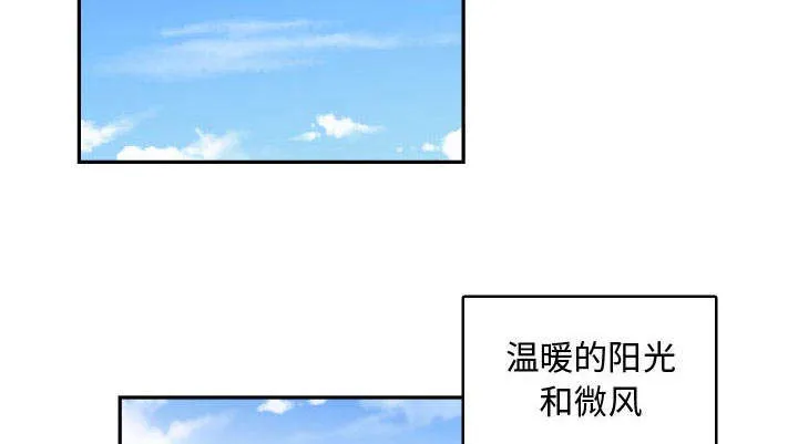 双面冤家漫画漫画,第18章：一起吃饭2图