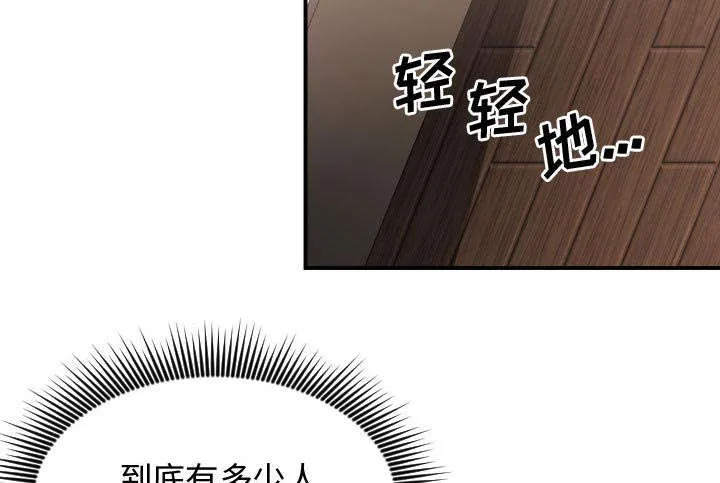 双面保娒漫画漫画,第9章：转过去51图