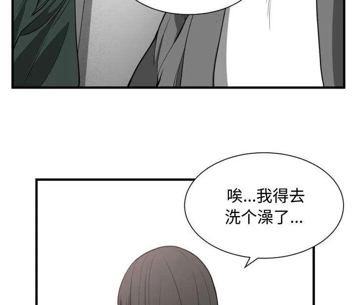 冤家双男主漫画推荐漫画,第5章：地位7图
