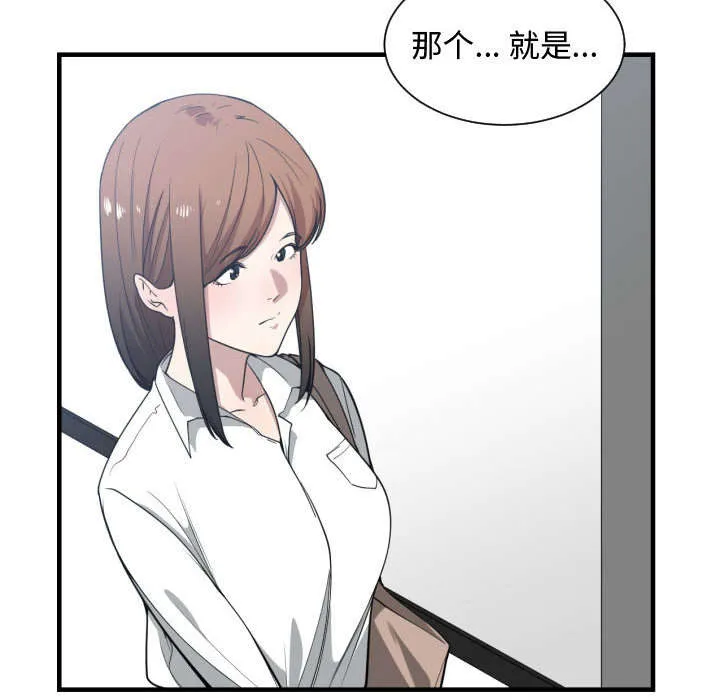 冤家双男主漫画推荐漫画,第25章：犹豫5图