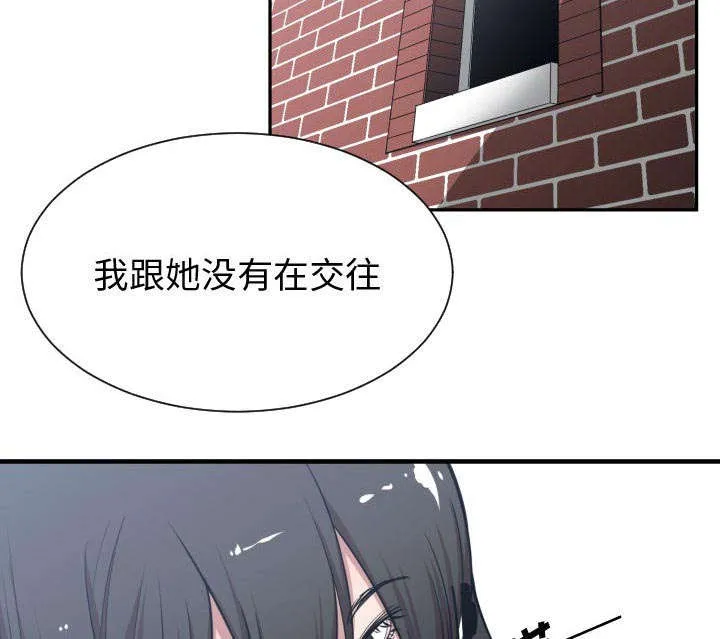 双面冤家漫画全50集漫画,第14章：下课后来我家15图