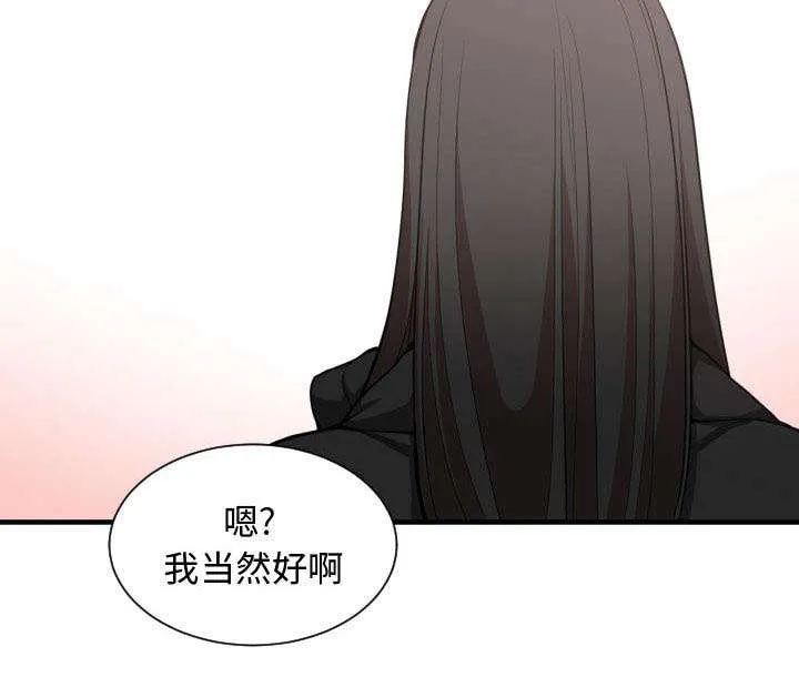 双面冤家漫画的更新时间漫画,第11章：喝酒9图