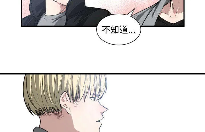 双面冤家漫画百度网盘漫画,第13章：来上次那个地方51图