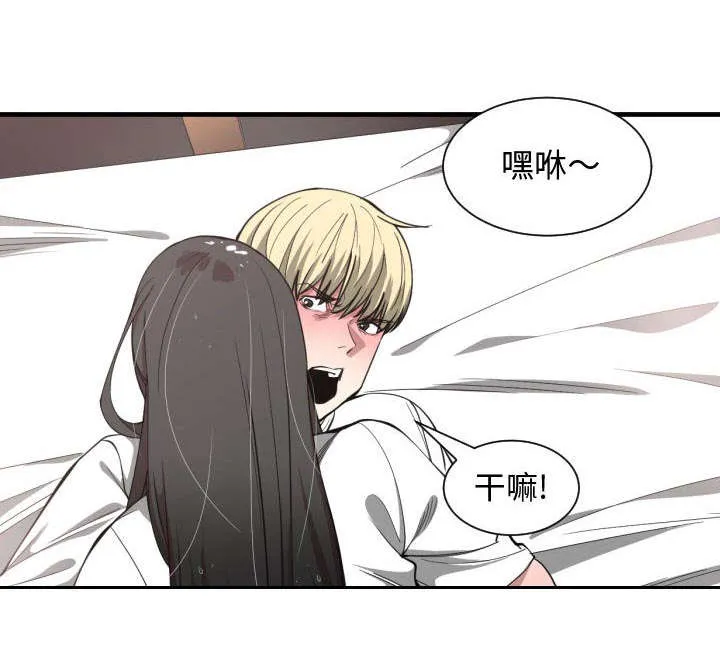 双面冤家漫画漫画,第17章：原因34图