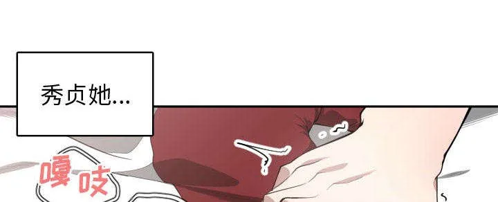 双面保娒漫画漫画,第9章：转过去5图