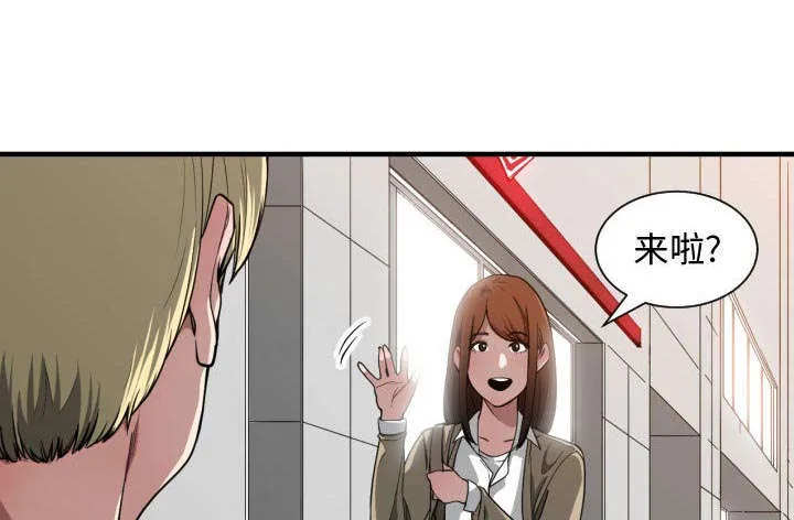 冤家双男主漫画推荐漫画,第27章：渐行渐远49图