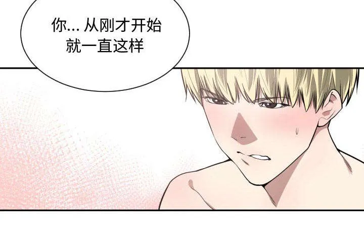 双面保娒漫画漫画,第9章：转过去16图