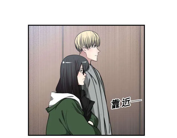 双面冤家漫画百度网盘漫画,第13章：来上次那个地方56图