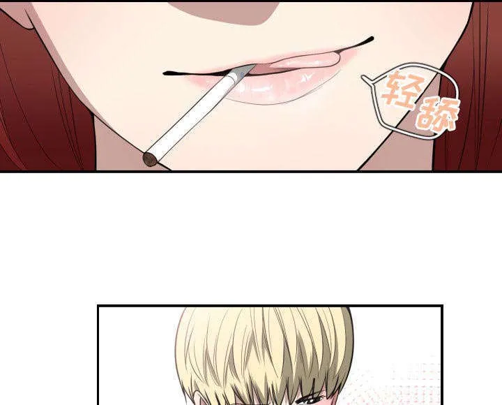 双面冤家漫画漫画,第7章：边缘人16图