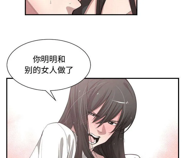双面冤家漫画漫画,第17章：原因24图