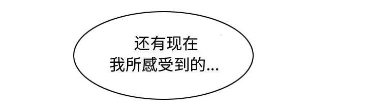 双面沦陷漫画免费下拉式漫画,第16章：开门29图