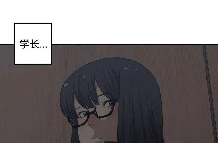 双面冤家漫画漫画,第20章：来不来4图