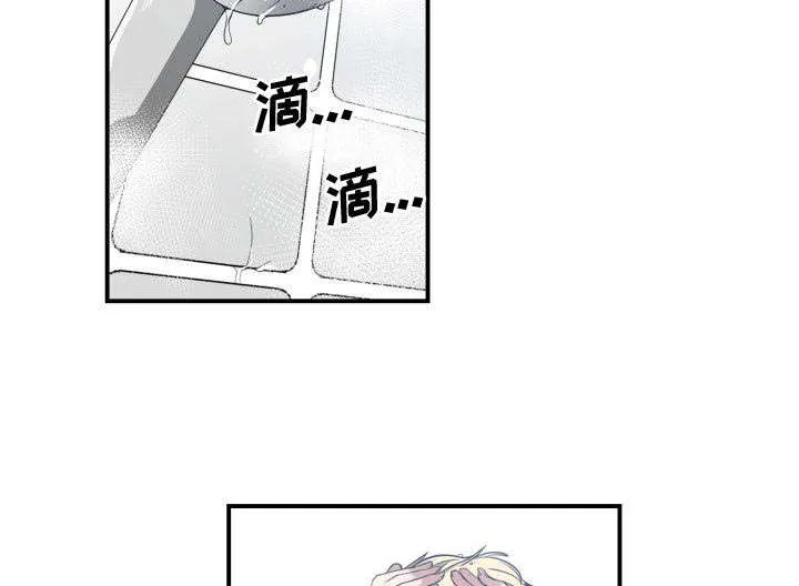 双面冤家漫画漫画,第8章：关系48图
