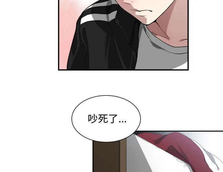 双面冤家漫画漫画,第8章：关系25图