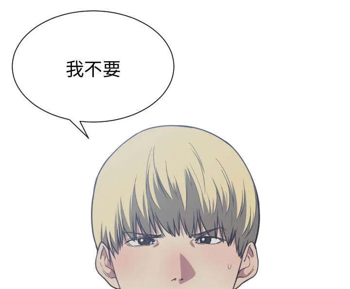 双面冤家漫画漫画,第30章：挨揍7图