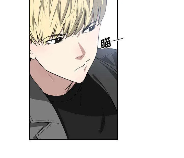 双面冤家漫画漫画,第6章：点名32图
