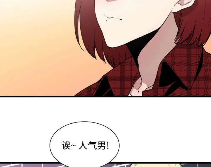 双面冤家漫画漫画,第26章：戒掉他3图