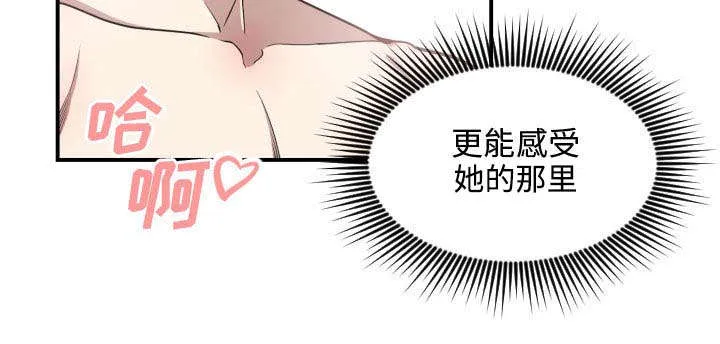 冤家双男主漫画推荐漫画,第10章：吃醋7图