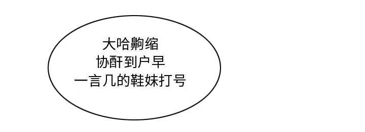 双面冤家漫画漫画,第23章：有那么一个人12图