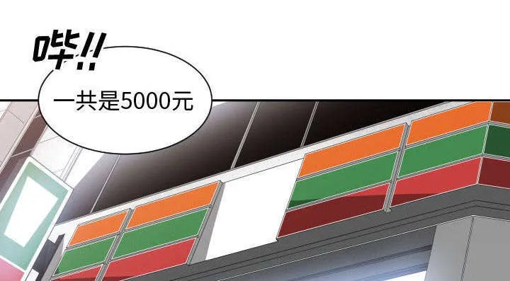 双面冤家漫画漫画,第6章：点名20图