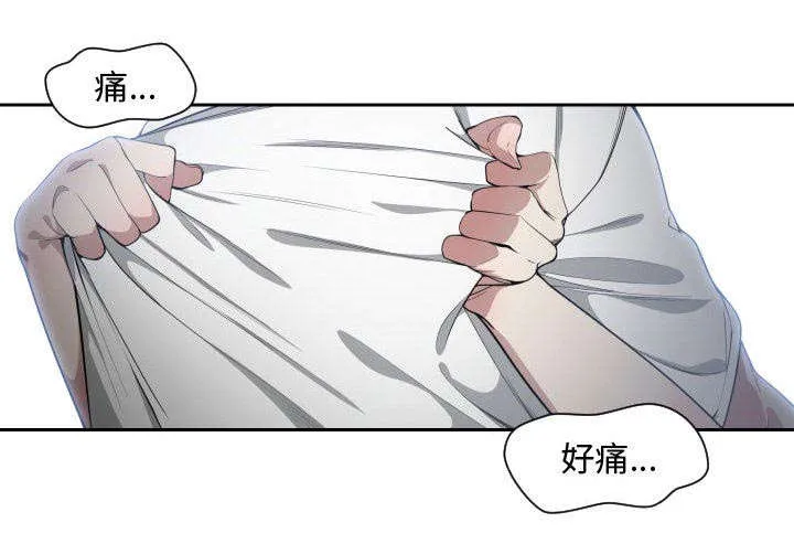双面冤家漫画漫画,第17章：原因17图