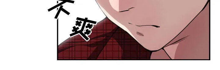 双面冤家漫画的更新时间漫画,第19章：奇妙关系53图