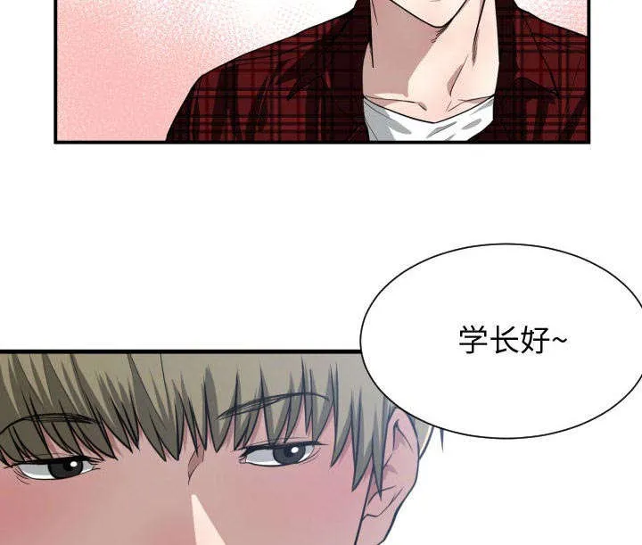 双面冤家漫画的更新时间漫画,第19章：奇妙关系34图