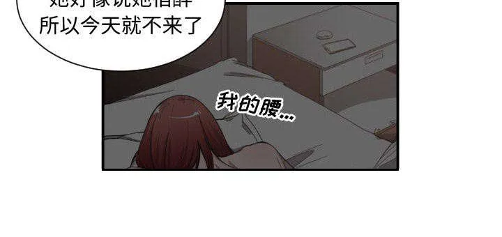 双面冤家漫画百度网盘漫画,第13章：来上次那个地方43图