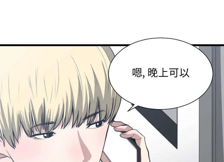 冤家双男主漫画推荐漫画,第27章：渐行渐远13图