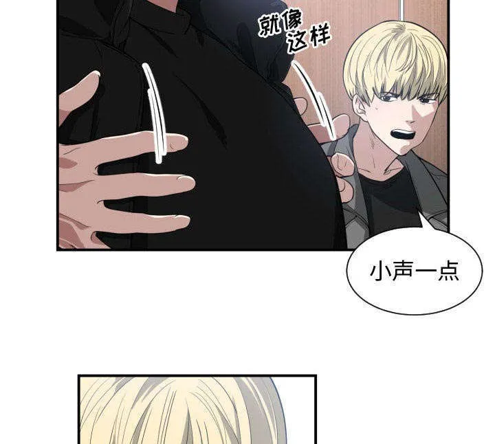 双面冤家漫画漫画,第6章：点名31图