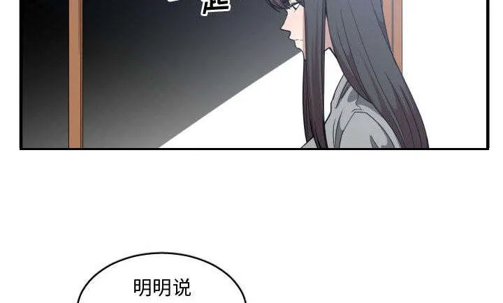 冤家双男主漫画推荐漫画,第27章：渐行渐远35图