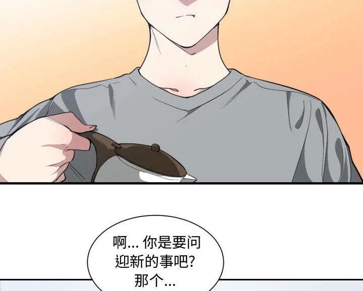 双面冤家漫画漫画,第28章：听我说9图