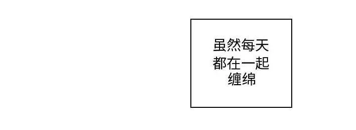 双面冤家漫画的更新时间漫画,第19章：奇妙关系20图