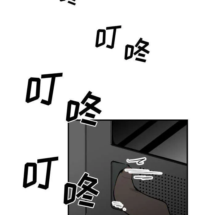 双面沦陷漫画免费下拉式漫画,第16章：开门44图
