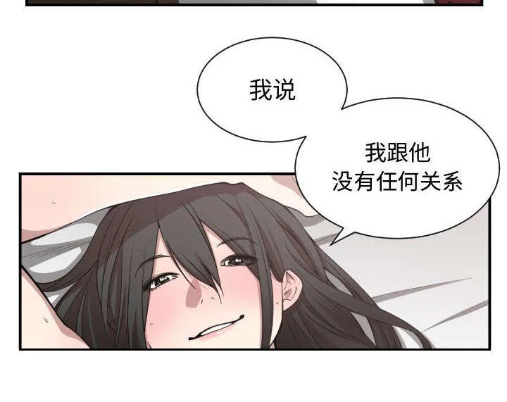 双面保娒漫画漫画,第9章：转过去29图