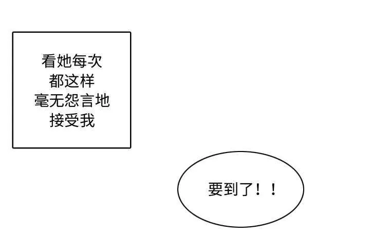 双面冤家漫画漫画,第6章：点名4图