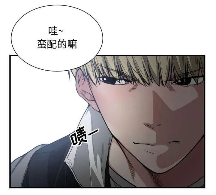 冤家双男主漫画推荐漫画,第10章：吃醋51图
