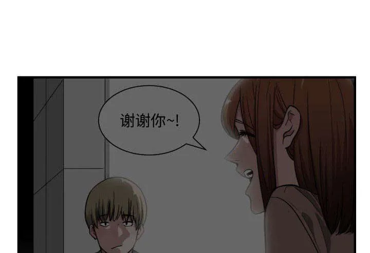 双面冤家漫画漫画,第23章：有那么一个人47图