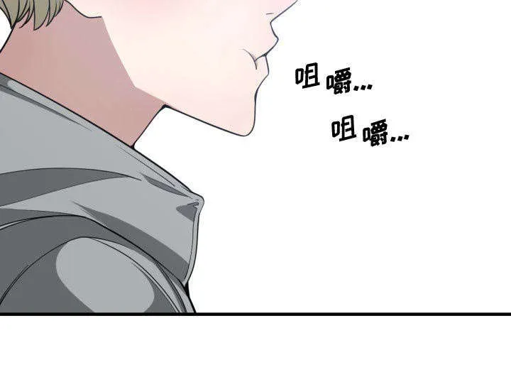双面冤家漫画漫画,第24章：一起去吧18图