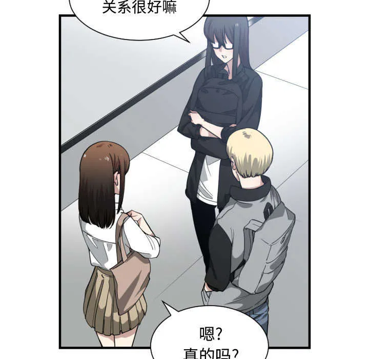 双面冤家漫画漫画,第29章：学长21图