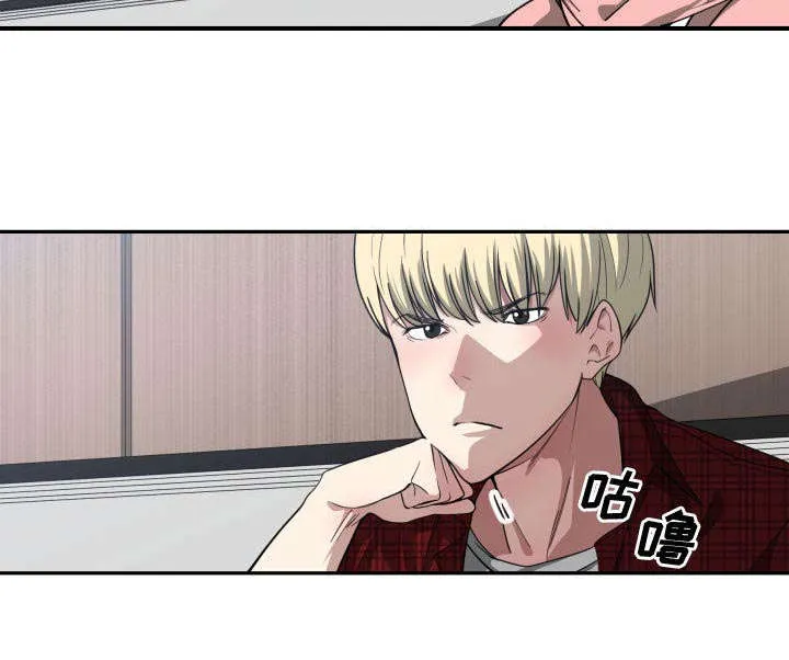 双面冤家漫画漫画,第20章：来不来8图