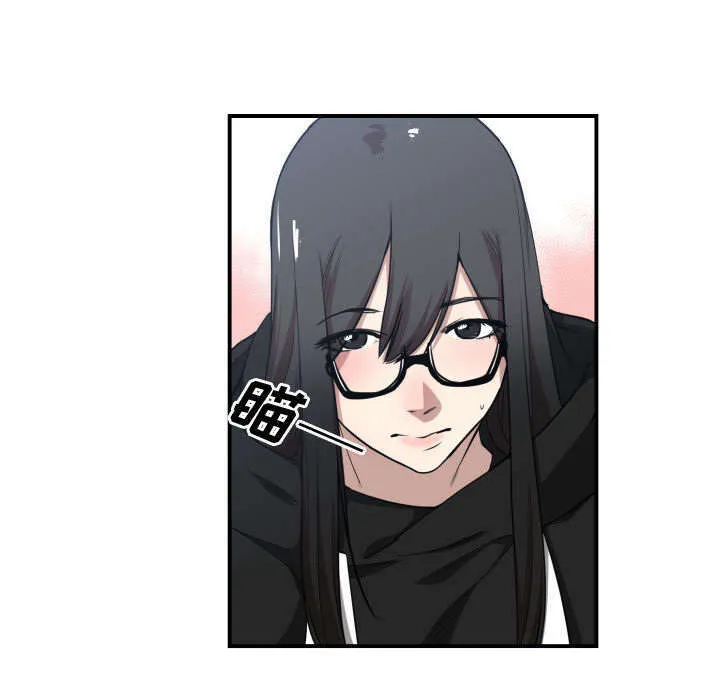 双面冤家漫画漫画,第6章：点名42图