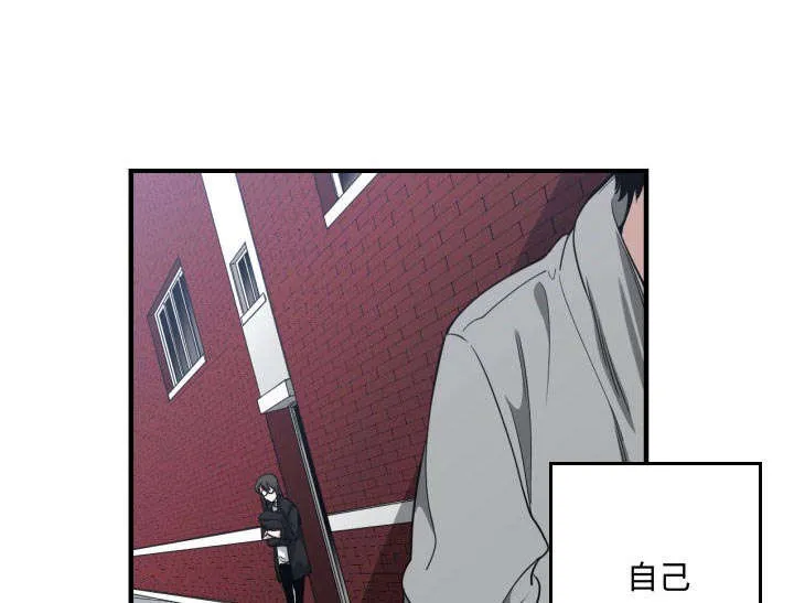 双面冤家漫画漫画,第30章：挨揍29图