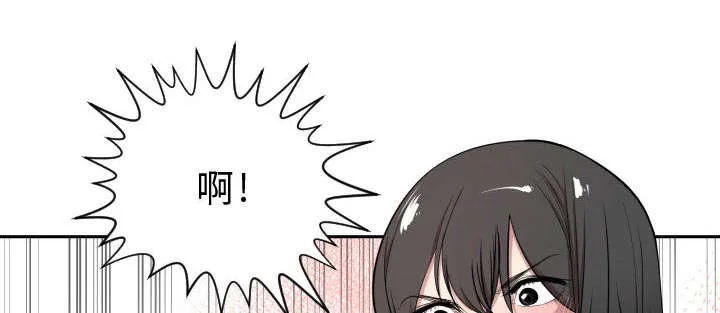 冤家双男主漫画推荐漫画,第5章：地位12图