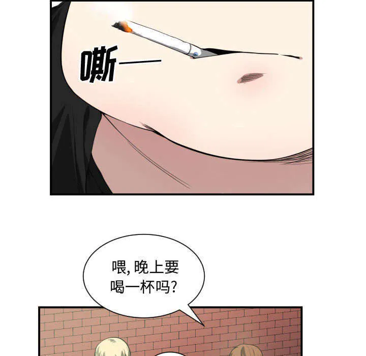 双面冤家漫画漫画,第7章：边缘人3图