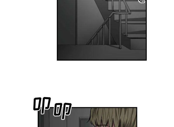 双面冤家漫画漫画,第8章：关系11图