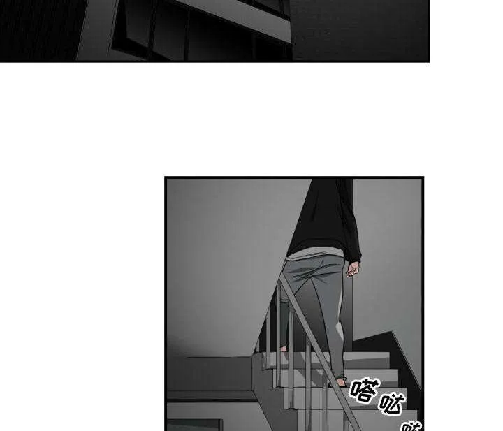 双面冤家漫画漫画,第8章：关系10图